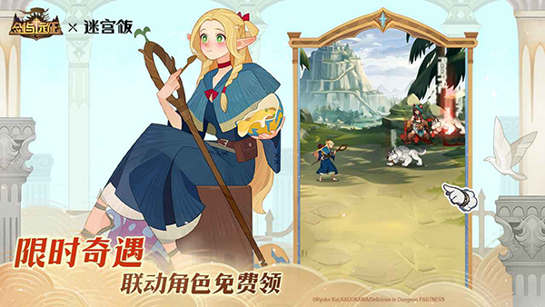剑与远征最新版截图